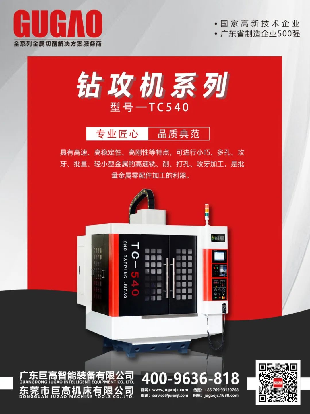 【機床選型】七種常用的金屬切削方法比較及對應機床選型！(圖1)